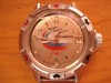 Vostok Komandirski Luftwaffe 