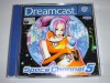ESP::Space Channel 5 - Dreamcast