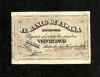 ESP::INCREIBLE Y RARISIMO BILLETE 25 PESETAS 1936 SANTANDER!