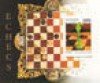 Guinea Rep. Chess mint Souvenir Sheet GUI9701 