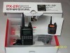 WALKIE TALKIE UHF PX-2R  EL MAS PEQUEÑO 