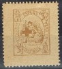 1898 Viñeta propaganda Cruz Roja. España 1898. 