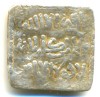 003-INDALO- Al-Andalus. Square Almohade AR Dirham !!!!! 