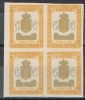 1894 Franquicia Militar Africa. Guardia Civil, nº FM51A 