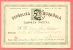 1875 SPAIN POSTAL CARD TO BARCELONA 