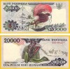 1995 INDONESIA Paper Money 20.000 Rupiah  (P-135)  