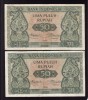 1952 INDONESIA BANKNOTE 50 RUPIAH CULTURAL SERIES x2 