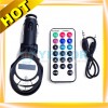 Car MP3 Player FM Transmitter USB PenDrive/SD/MMC Slot 