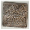 dirham almohade anonimo  