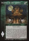 VTES / JYHAD  DREAMS OF THE SPHINX x 2 