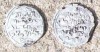Islamic coin: Silver dirhem,Ibrahim, Ghaznavid 