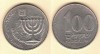 ISREAL   100  SHEQAQLIM 