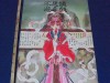 Fushigi Yuugi ART BOOK Yuu Watase Illustration 1 OOP 