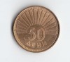 MACEDONIA   50 DENI  1993 