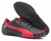Boys PUMA Black Leather Trainers Size 3 (36) 
