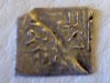 AL-ANDALUS YUSIF II ALMOHADE SQUARE SILVER DIRHAM XIIC  