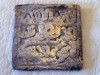 AL-ANDALUS YUSIF II ALMOHADE SQUARE SILVER DIRHAM XIIC  