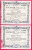 100 REALES DE VELLON 1870 - PAREJA CORRELATIVA.