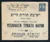 US, 1937 CV FROM PASSAIC N.J. TO PALESTINE 