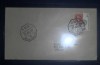 SPAIN COVER MARITIME AMBULANT  MELILLA MALAGA 
