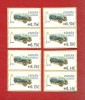 Auto Spanien ATM Oldtimer Rolls Royce 4 Werte Paarsatz