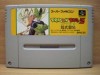 ☆ NINTENDO SUPERFAMICOM ☆DRAGONBALL Z (y) ☆ Cartridge ☆ 