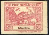 SPAIN.CIVIL WAR.LOCAL ISSUES MANILVA 5 CENT IMPERFORATE 