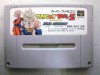 ☆NINTENDO☆SUPERFAMICOM☆DRAGONBALL HYPER DIMENSION☆ 