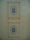Dachau   Lagerpost  Blockpaar gez/geschn. Rotes Kreuz(1
