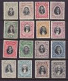 Ecuador # 137-52 MINT TWO Complete Sets of 1899-1901 