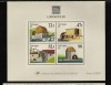 PORTUGAL,1986 LUBRAPEX'86*WATERMILLS S/S MNH 