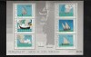 PORTUGAL,1977 PORTUGAL'77 SHIPS & BOATS S/S MNH 