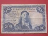 BILLETE ESPAÑA / SPAIN 500 PESETAS 1954.  SIN SERIE 