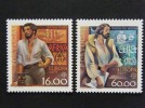 PORTUGAL 1980 - Europa CEPT - MNH 