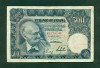 F.C. 500  PTS  1951   SERIE  B   B/C+ 