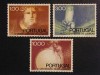PORTUGAL 1972 - Os Lusiadas - MNH 