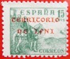 1941-42 IFNI ED#5** 15 c. verde (918) (R) 