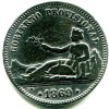  1 PESETA PLATA  I  REPUBLICA  1869 GOBIERNO PROVISIONA 