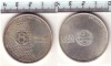 PORTUGAL. 1000 ESCUDOS DE PLATA. 2004. 27GR. VER FOTO.