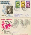 2 SOBRES PRIMER DIA DEL SELLO 1962 Y UNION POSTAL UPAE 