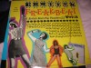 ENGLISH FREAKBEAT rare comp VOl.3 garage psych mod 