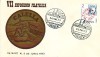 1904-MAT. Expo. Filatelica Calella 1973 