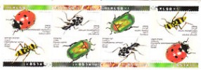 ISRAEL  1994 INSECTS  SET BOOKLET MNH  VF  