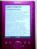 Ebook Reader SONY PRS-300 ROSA 