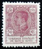 1920 GUINEA Ed#150*  50 c.lila  ALFONSO XIII 