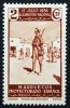1937 MARRUECOS Ed#170** 2c.cast.rojizo  ALZA.NACIONAL   