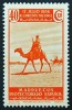 1937 MARRUECOS Ed#177* 40c.naraja ALZAMIENTO NACIONAL   