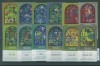 ISRAËL (5396) - nr. 576/587  MNH (cat.€ 15,00) 