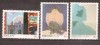 Portugal 1993 - Europa Stamps MNH 