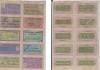 10 VALES DINERO DE VILLAFRANCA DE LOS CABALLEROS 1937 